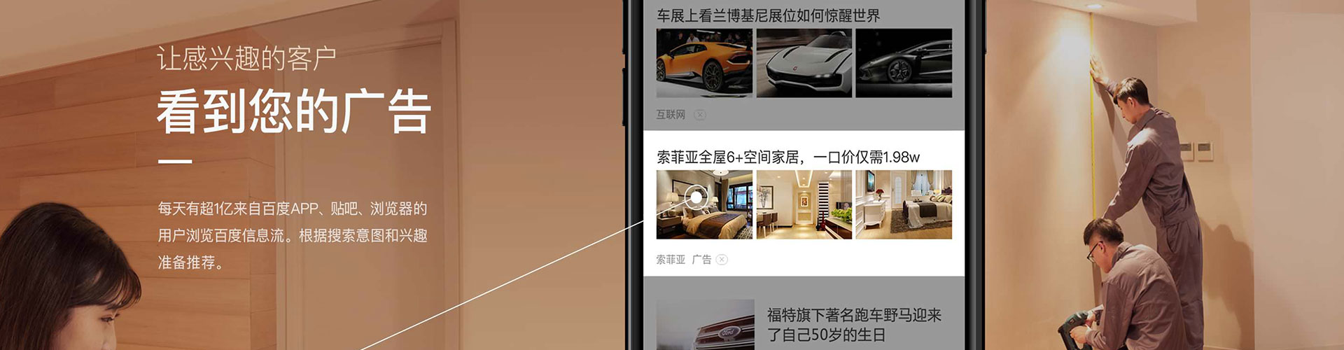 宜阳快手信息流