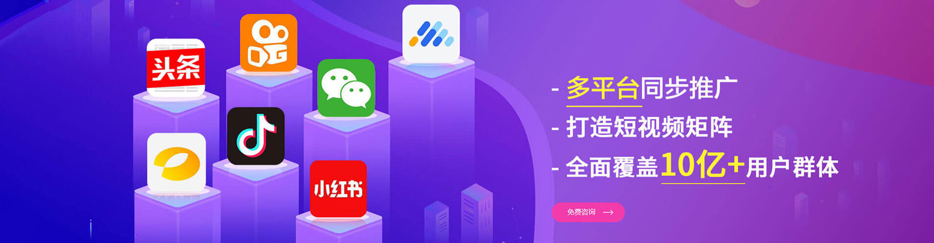 宜阳百度怎么推广