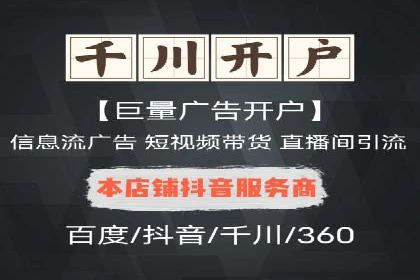 信息流运营数据分析案例解析