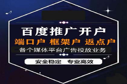 百度竞价推广案例：实现企业业绩跨越式增长