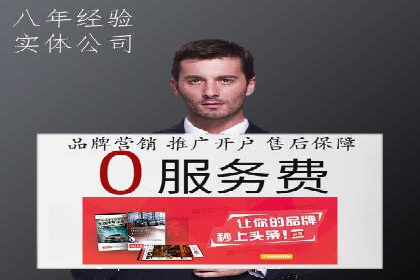 百度SEO推广策略深度解读：某企业网络营销的胜利之路