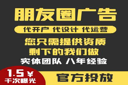 抖音信息流代理在电商行业的应用案例分析