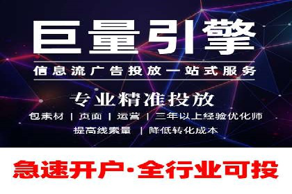 案例分享：如何利用百度信息流广告实现转化